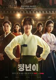 jeongnyeon кино